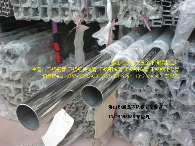 304ֹ,304װι,304ַ