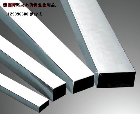 供应201,304不锈钢管,不锈钢方管,矩形管