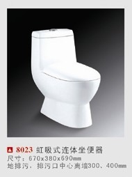 ԡ(8023)