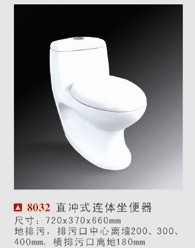 ԡ(8032)