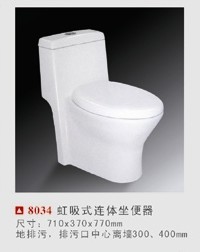 ԡ(8034)