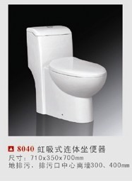 ԡ(8040)