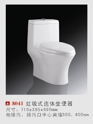 ԡ(8041)