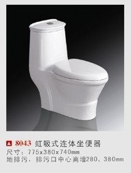 ԡ(8043)