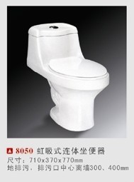 ԡ(8050)