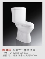 ԡ(8057)