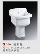 ԡϲ(306)
