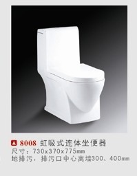 ԡ(8008)