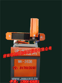 MK-3636Сʯ̻