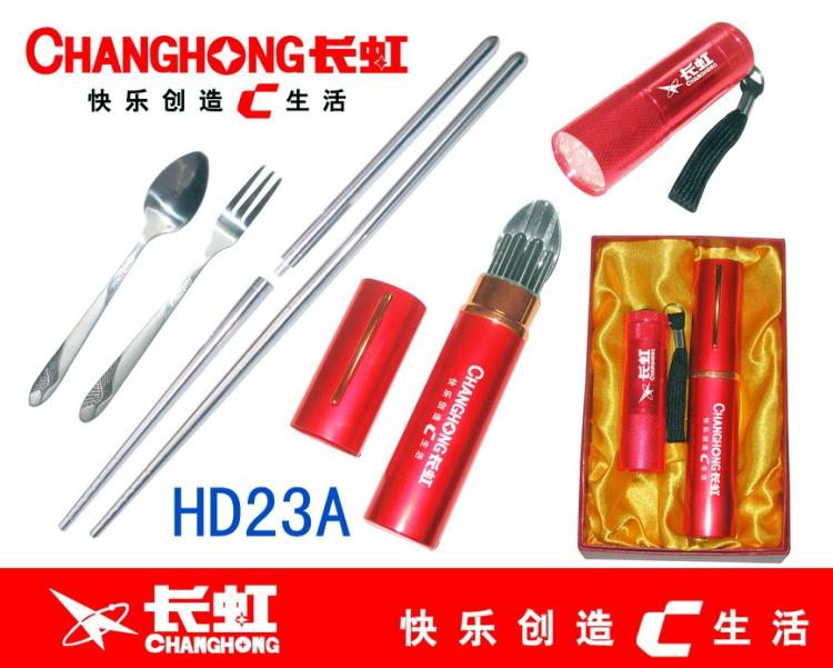 װ(HD-12)