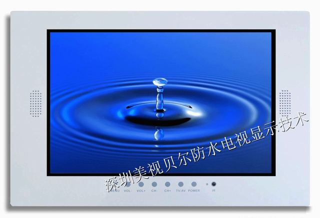 液晶防水电视,浴室防水电视