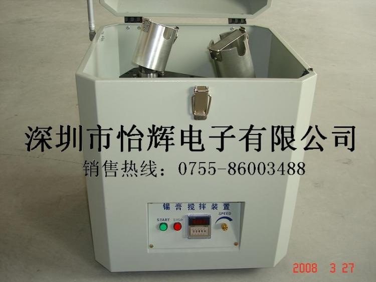 (YH-810)
