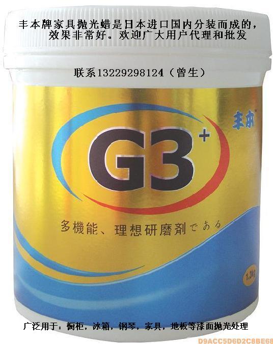 ׹(᱾G3)