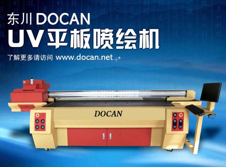 UVƽ(UV2030T-16)