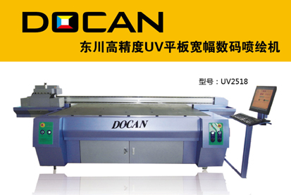 ƽ(UV2030T-16)