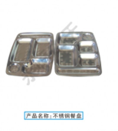 不锈钢餐盘,不锈钢餐具盘,不锈钢制品