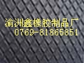 SBR菱形纹(C1224)