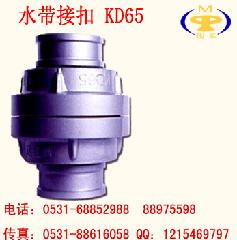 ˮӿKD65