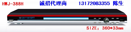 EVD(HWJ-388H)