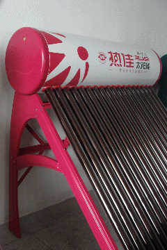 ȼ̫ˮ¿2