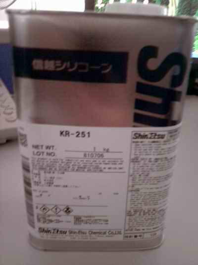 ɽӦԽKR251л֬