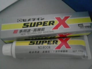 ɽӦʩӲSPUERX8008