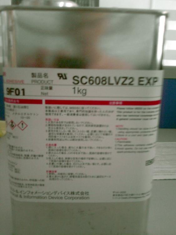 ɽӦ׽SC608LVZ2