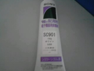 ɽӦSC901ȹ轺
