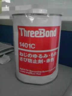 ɽӦձTB1401˿