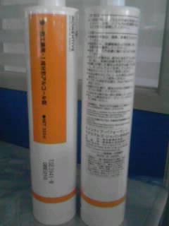 ɽӦͼTSE3941ȹ轺