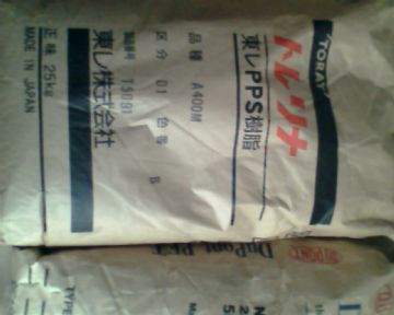 PPS(R-4)