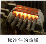 Ƶ͸豸(80kw)