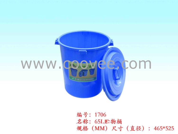 Ͱ(65L,48L)