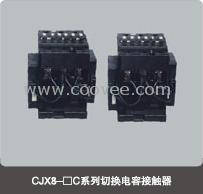 CJX8-CϵеӴ
