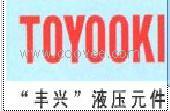 ձTOYOOKI