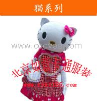 出售北京如意卡通服装,毛绒卡通服饰,KT猫