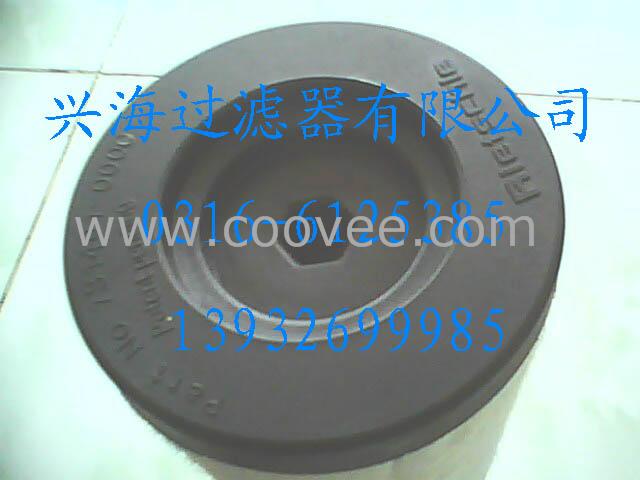 兴海里其乐真空泵油雾过滤器