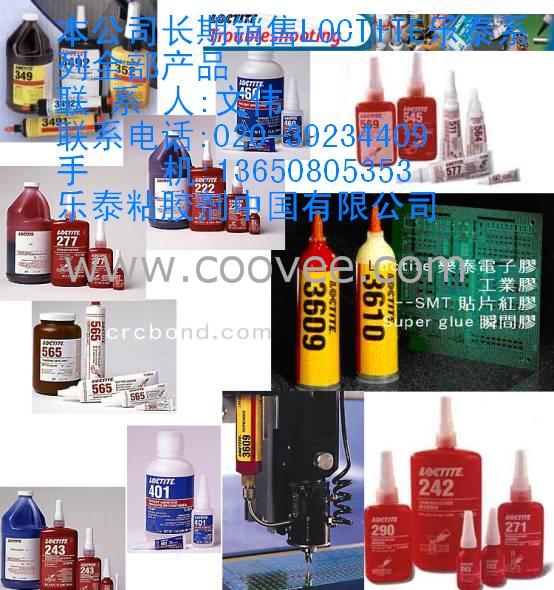 ӦLOCTITE̩ϵйֽ̳
