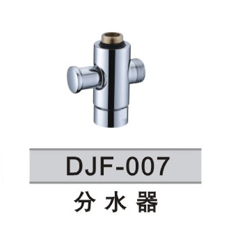 ˮͷ/ˮ/ԡˮ(DHF-007)