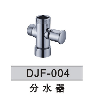 ˮͷ/ˮ/ԡˮ(DHF-004)