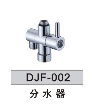 ˮͷ/ˮ/ԡˮ(DHF-002)