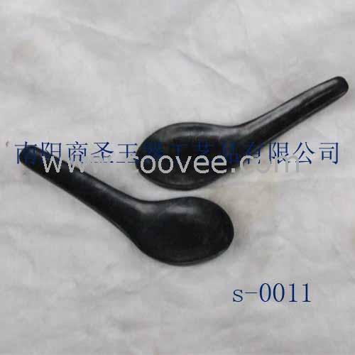 -(s-0011)