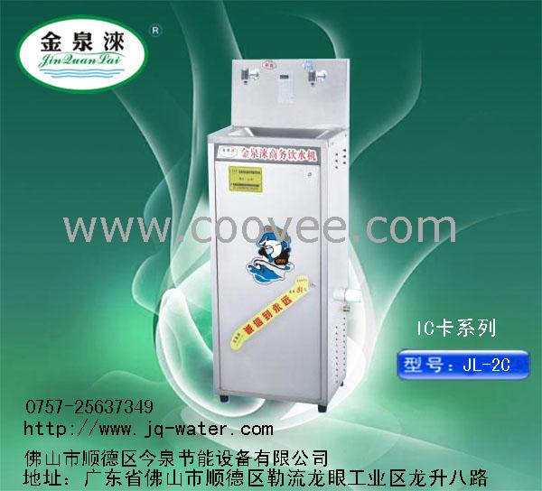 Ȫ䵺þ(JL-2C)