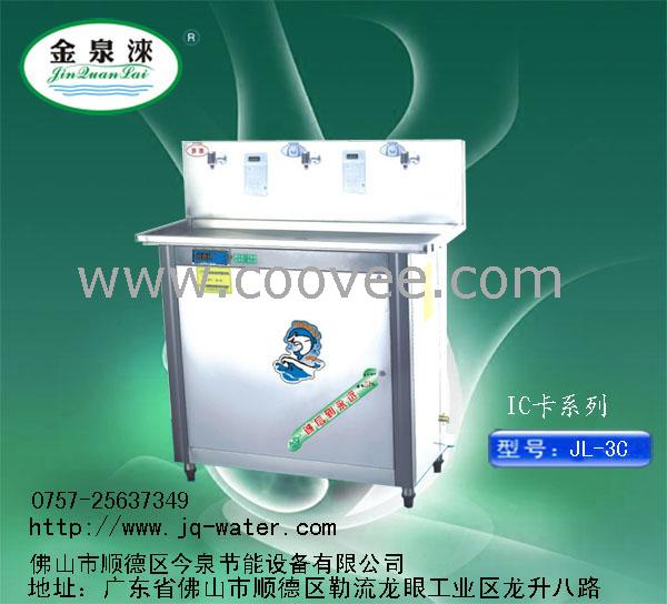 Ȫ䵺þ(JL-3C)
