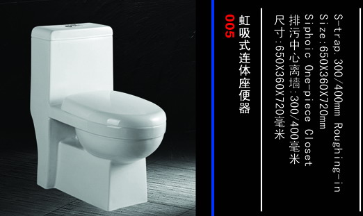 (005)