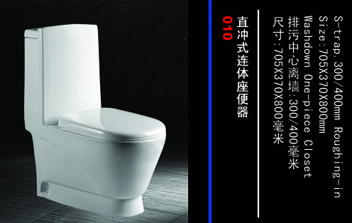 (010)