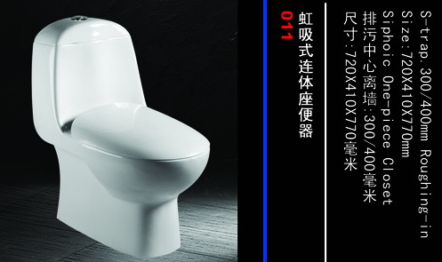 (011)