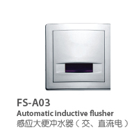 װӦ/Ӧˮͷ(FS-A03)