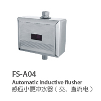װСӦ/Ӧˮͷ(FS-A04)