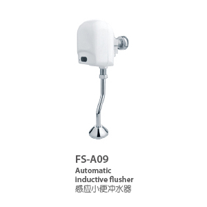 װСӦ/Ӧˮͷ(FS-A09)
